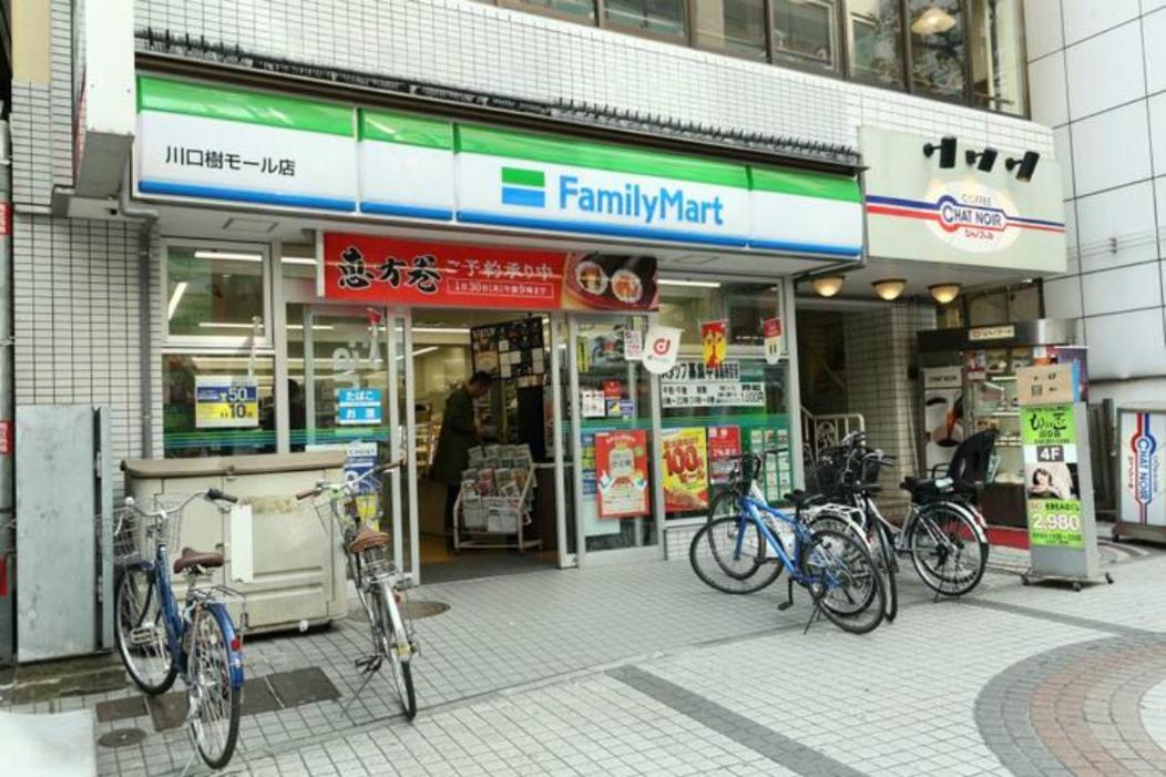 Mkグリーンホテル كاواغوتشي المظهر الخارجي الصورة